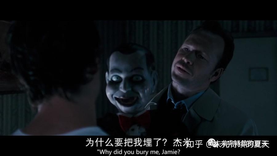 恐怖片图解鬼木偶系列尖叫会被拔舌头死寂2