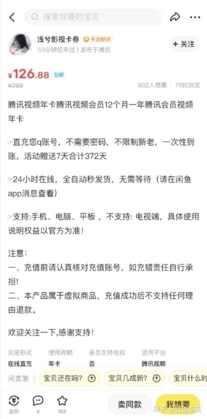 短信激活手机卡怎么激活的呢视频教程 短信激活手机卡怎么激活的呢视频教程