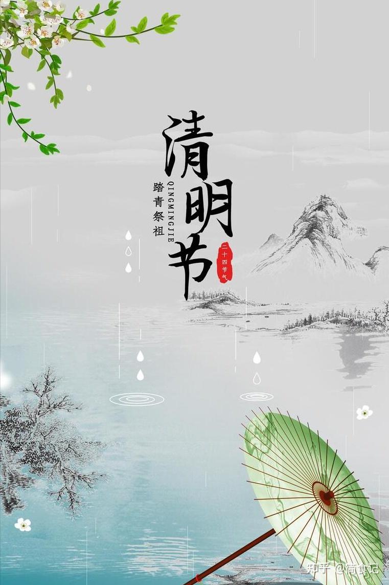 清明节为什么叫清明节它与寒食节有什么关系一文全读懂