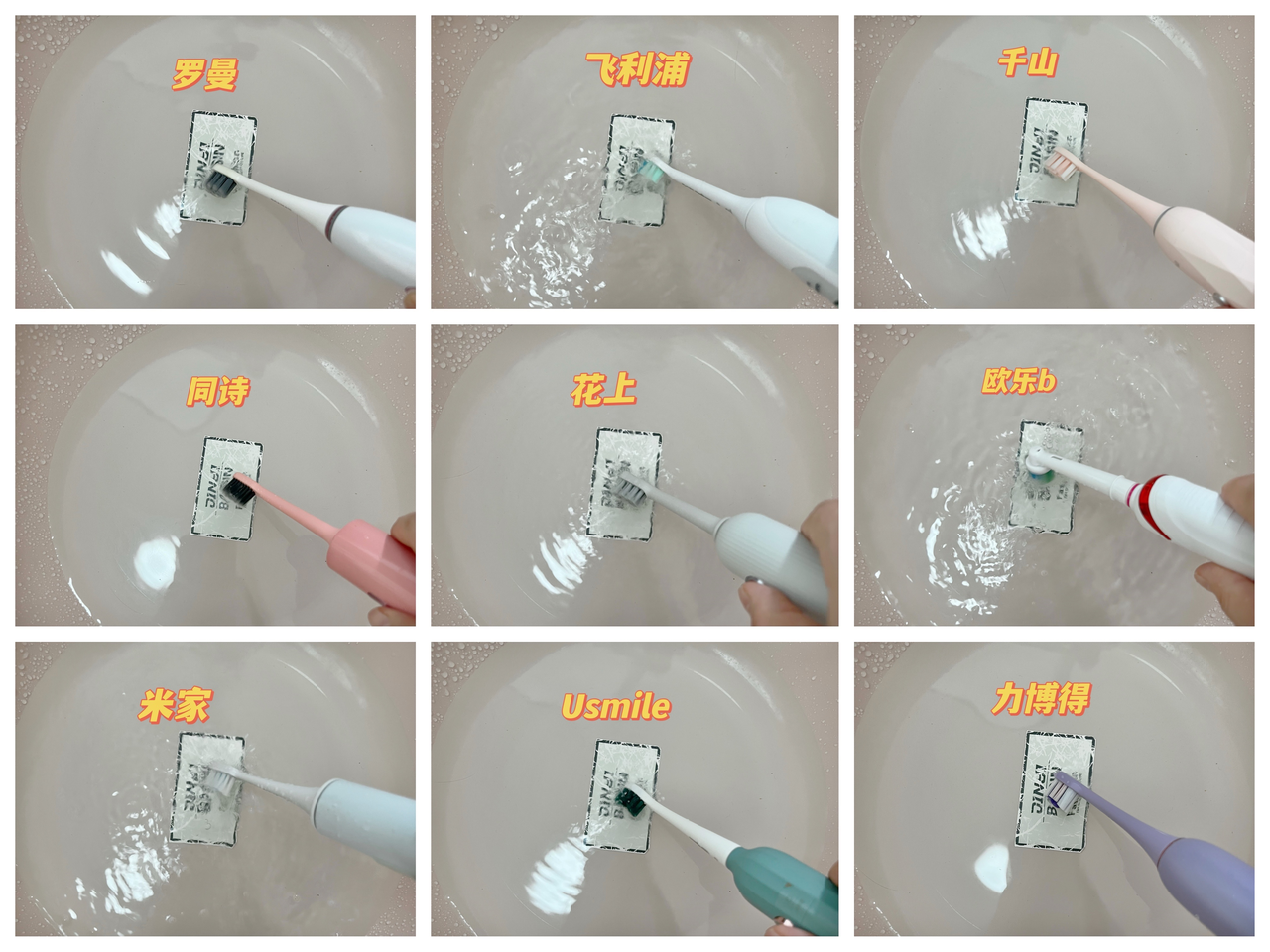 2022電動牙刷推薦學生黨工作黨情侶送禮家用電動牙刷測評附羅曼飛利浦