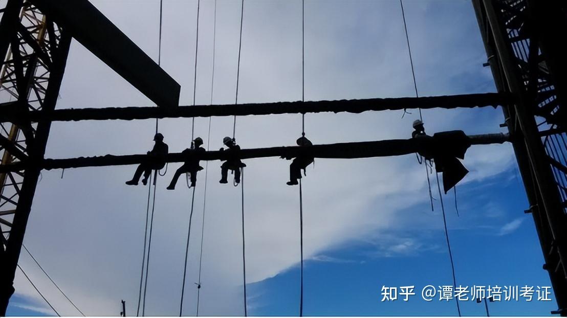 登高证、高空作业证、高处作业证是一种证吗？又该如何区分？谭老师告诉你！ - 知乎