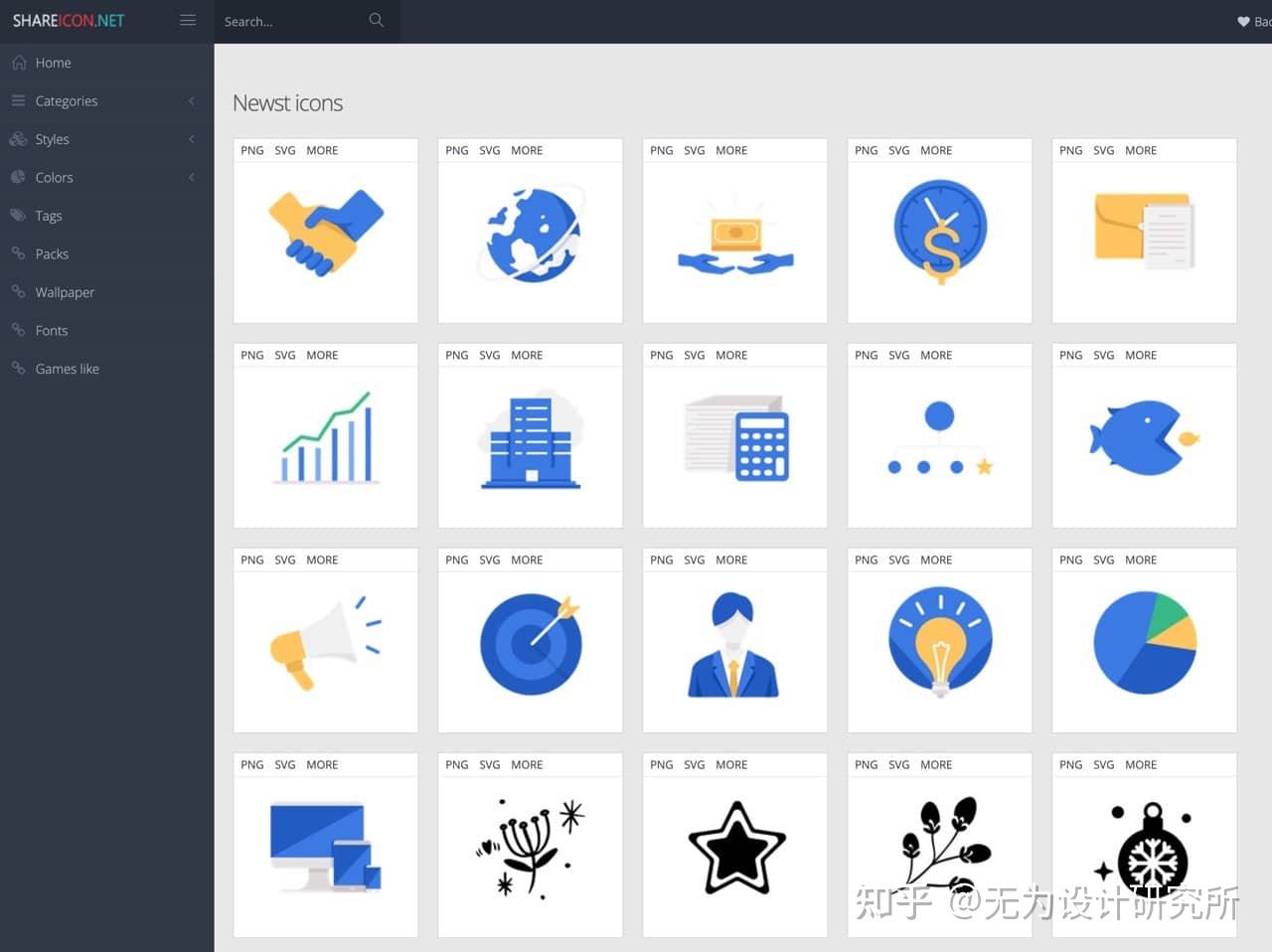 快收藏!收录超过25万个免费图标素材网站的「Share Icon」 - 知乎