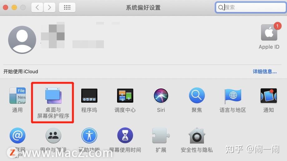 苹果壁纸怎么设置好看 v2-2378386b480668f82825c0ed5ad8c80e_r.jpg