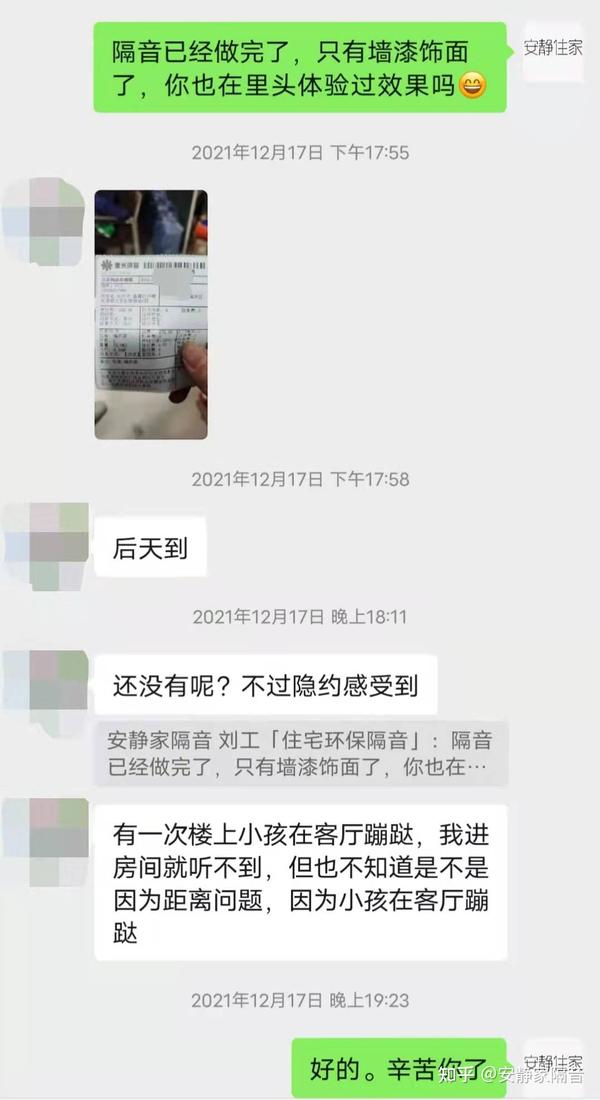 木地板隔音處理_地板怎么隔音_地板怎么做隔音