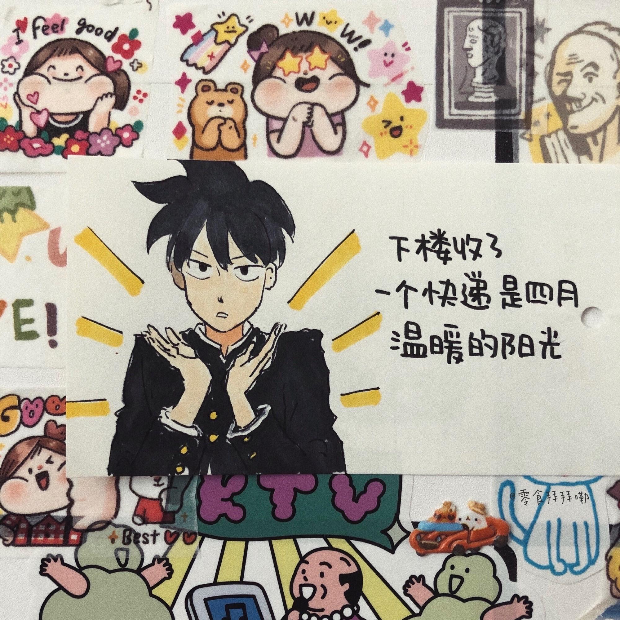 可以分享一下关于生日的文案吗?