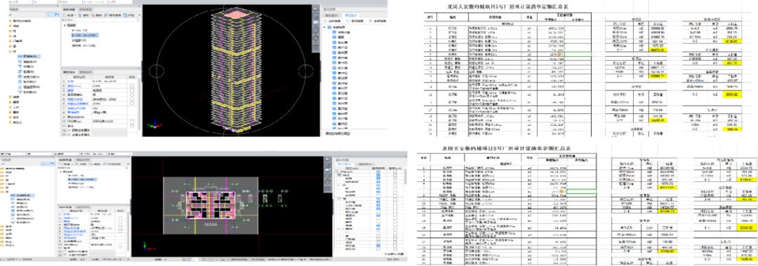 干货来了中建新疆建工集团bim软件综合应用实例