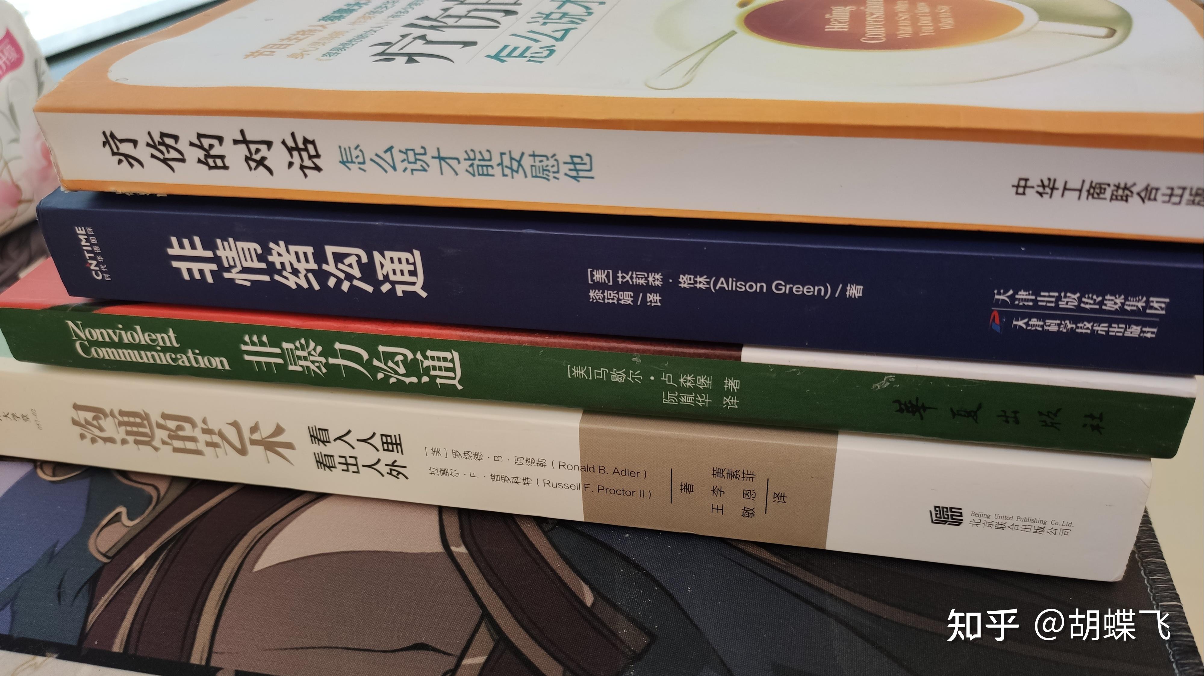 聊天情商高对话书籍,情商高对话：提升沟通与人际关系的秘诀