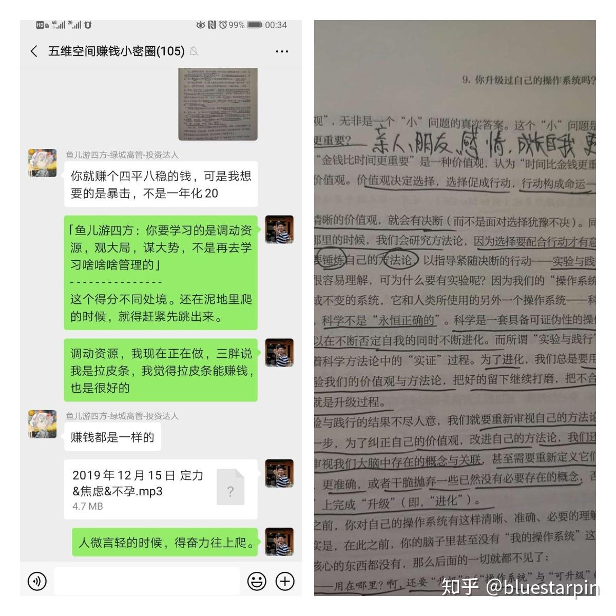 通常说的三观是什么(人说的三观是指哪三观)-参考网