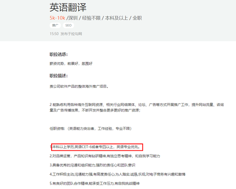 简历工作经验，怎么写合适？