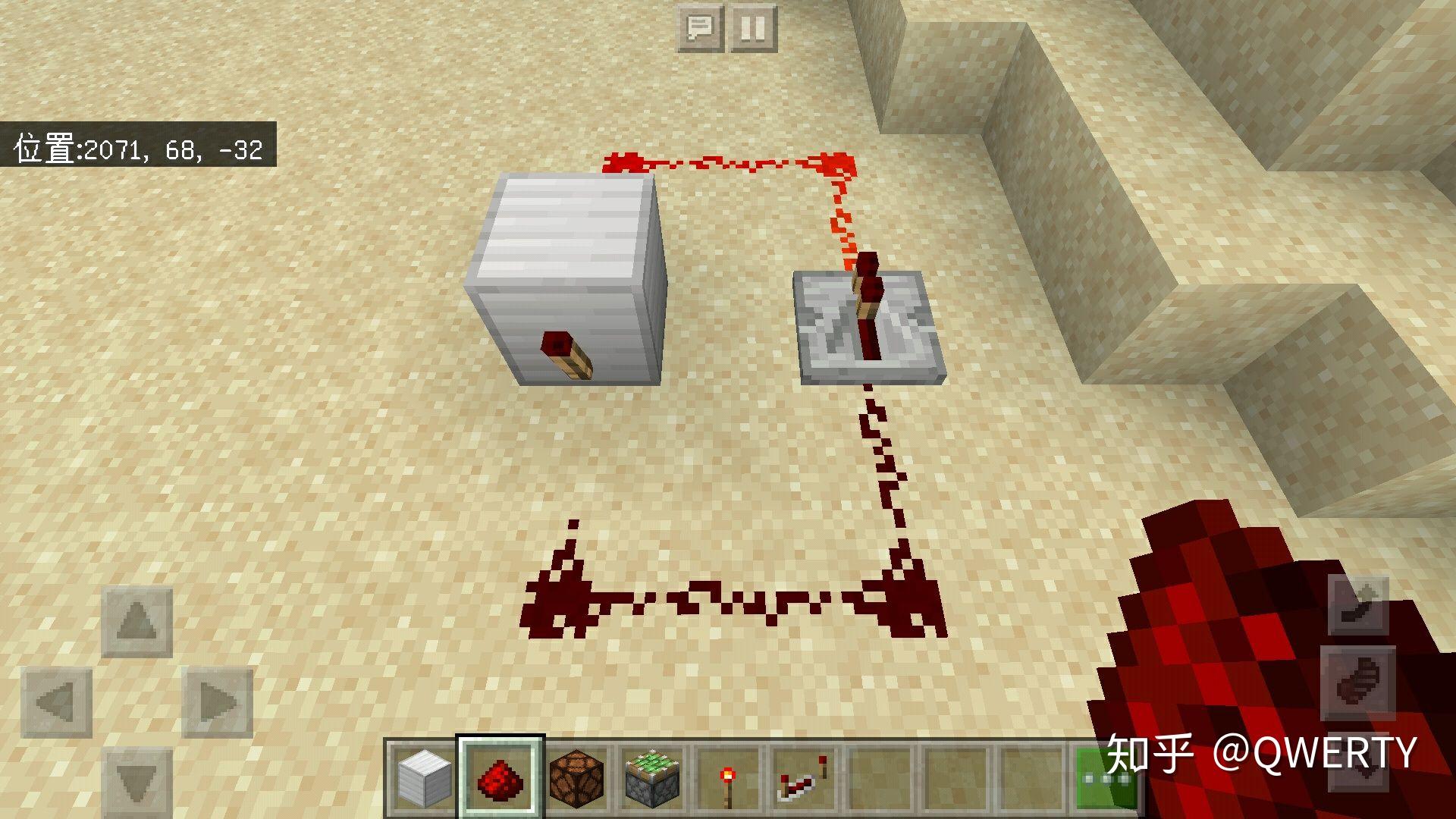 红石火把的特性