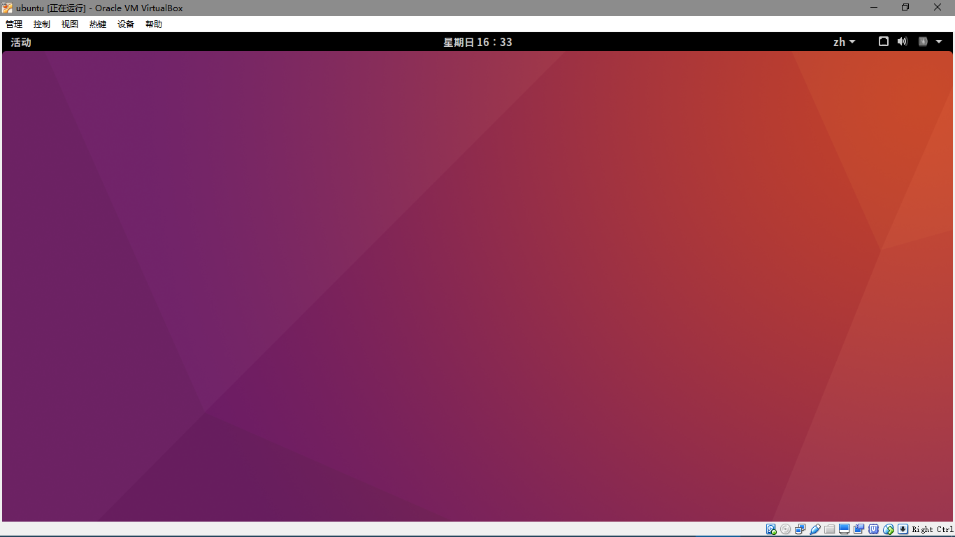 linux-ubuntu-gnome
