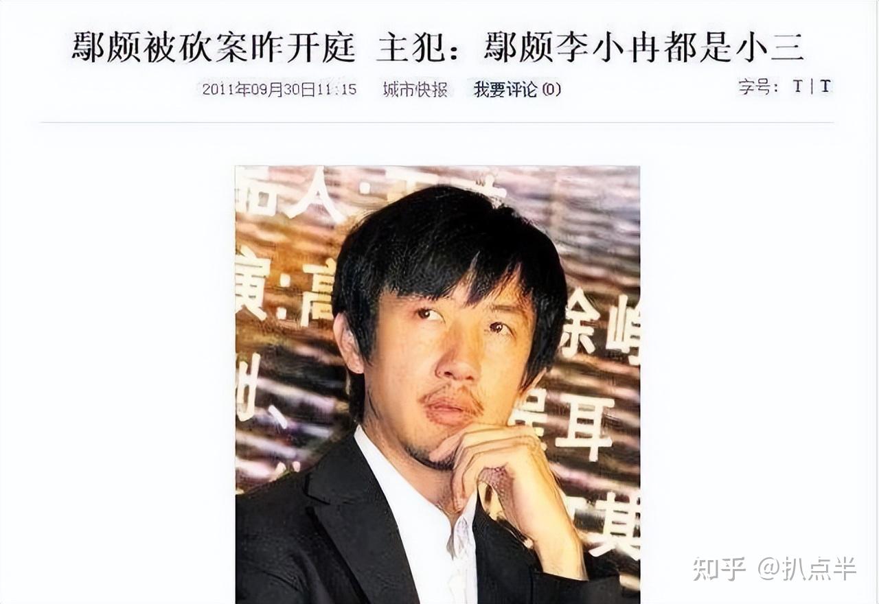 因"太美"感情坎坷,48岁活成爽文大女主 - 知乎