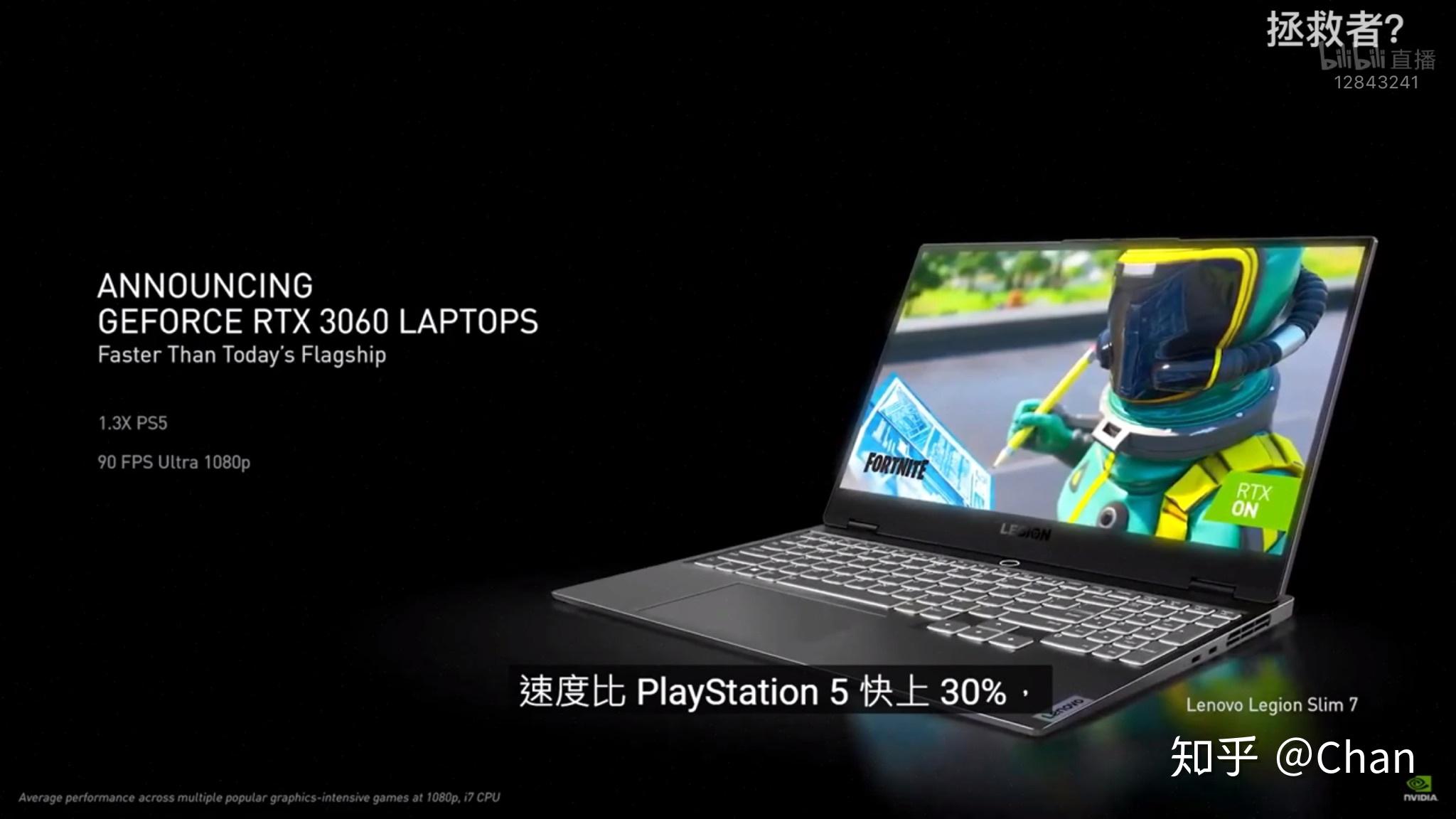 306030703080笔记本