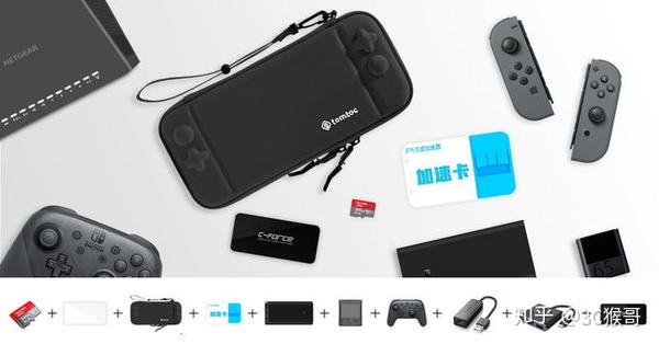 这些年ns Switch剁手过的配件 知乎