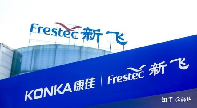 2018年,康佳收购了新飞,但两个品牌是独立运营,新飞空调和康佳空调