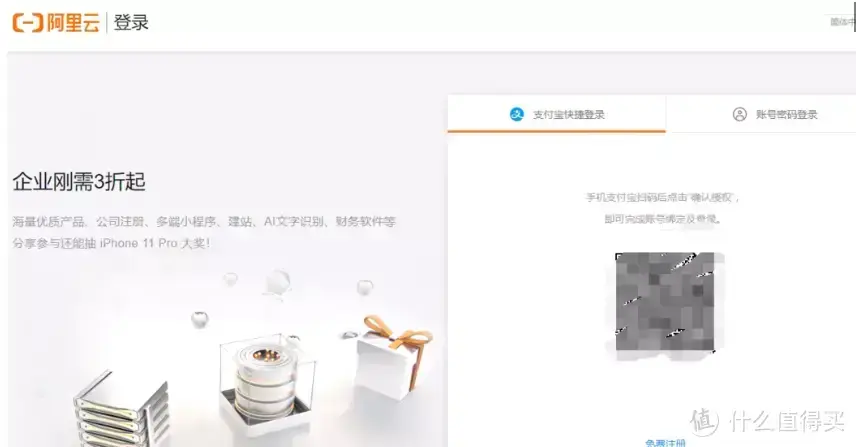 从入门到“吃灰”,威联通NAS使用指南插图64 从入门到“吃灰”,威联通NAS使用指南插图64
