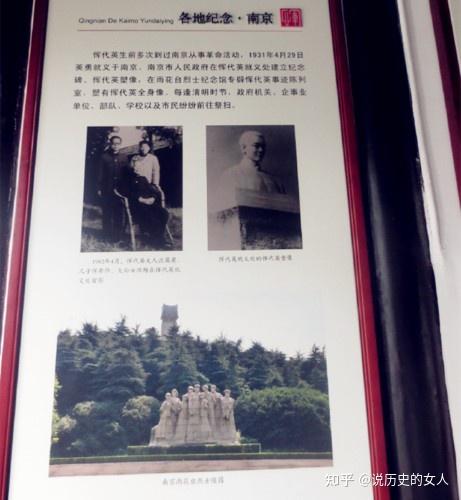 (四)大器希仲沈葆英和儿子恽希仲相聚后,都留在延安参加了革命工作.