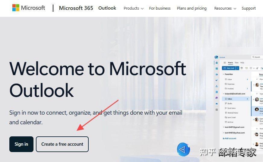 【26年最新】Outlook邮箱怎么注册?Hotmail/Outlook邮箱免费注册教程 - 知乎