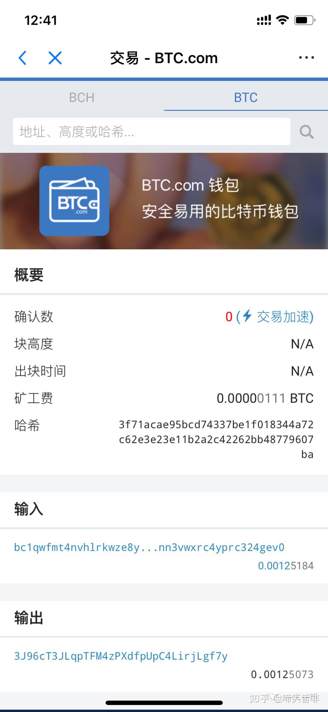达客投研- FTX、Mt.Gox等避雷原始法则：冷钱包+离线签名- 知乎