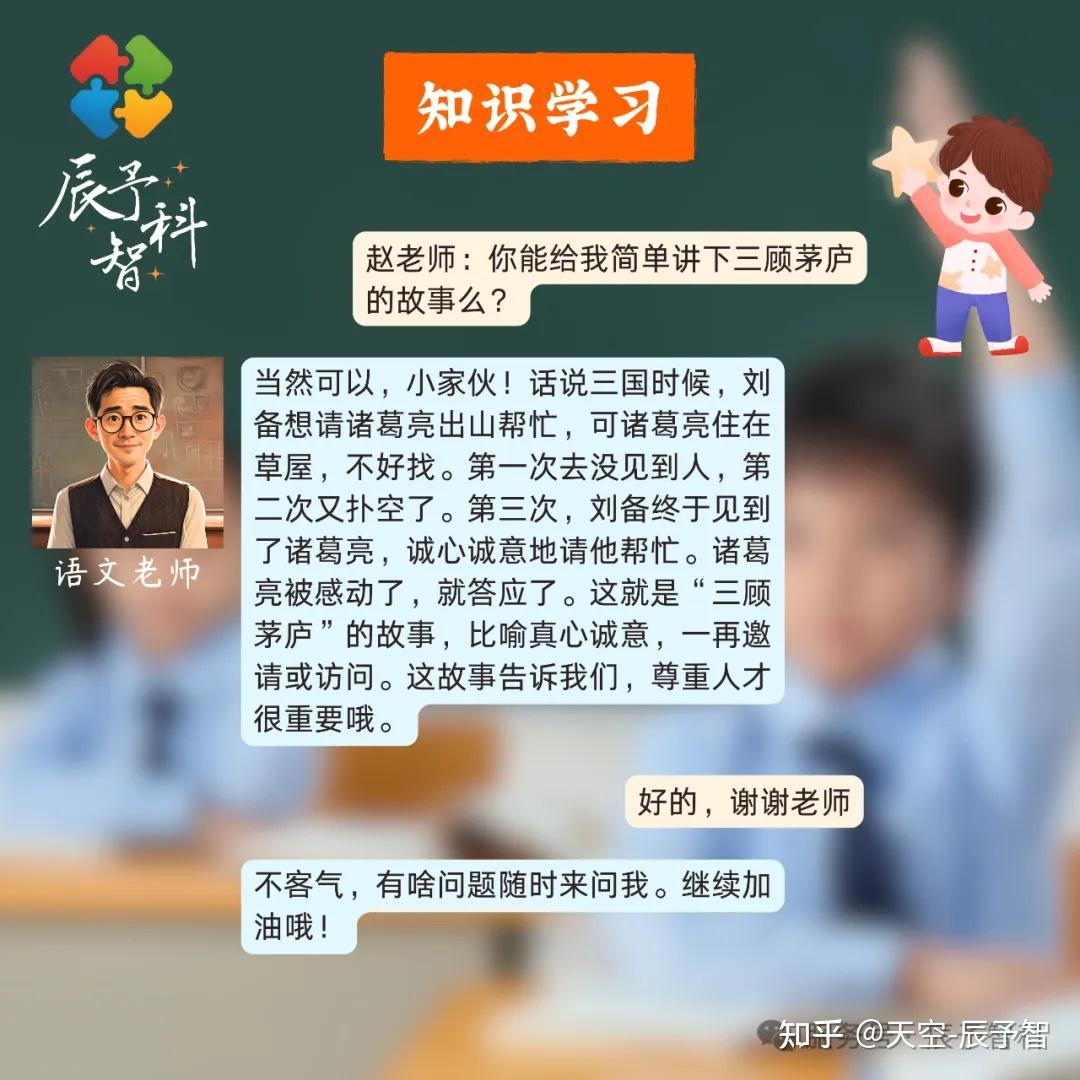 Ai小智,智能聊天盒子,智能聊天机器人 - 知乎