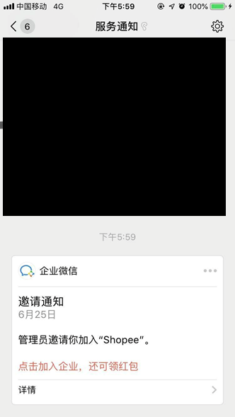 微信企业号使用教程_微信或企业微信帐号使用规范_教程微信号企业使用安全吗