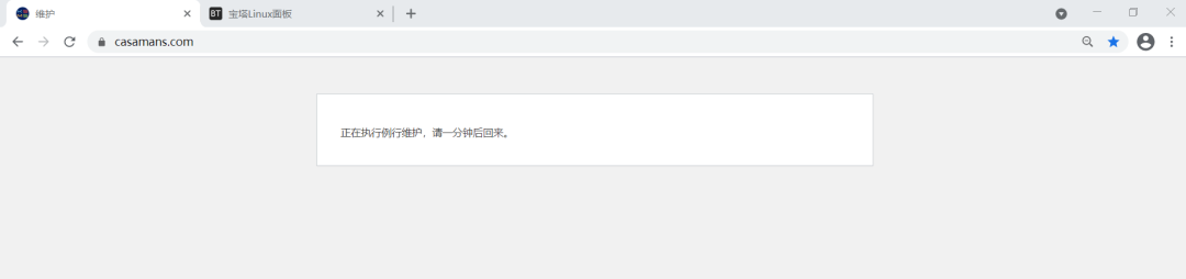 解决WordPress“Briefly unavailable for scheduled maintenance. Check back in a minute”错误