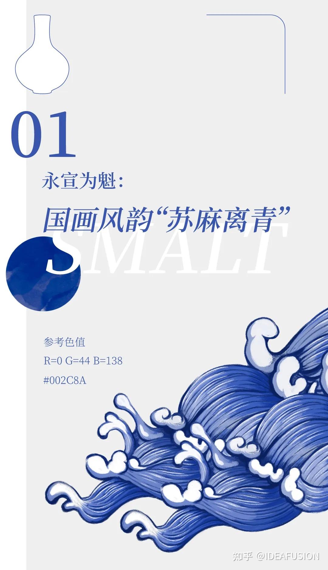 陶瓷研究所丨青花瓷的三种青