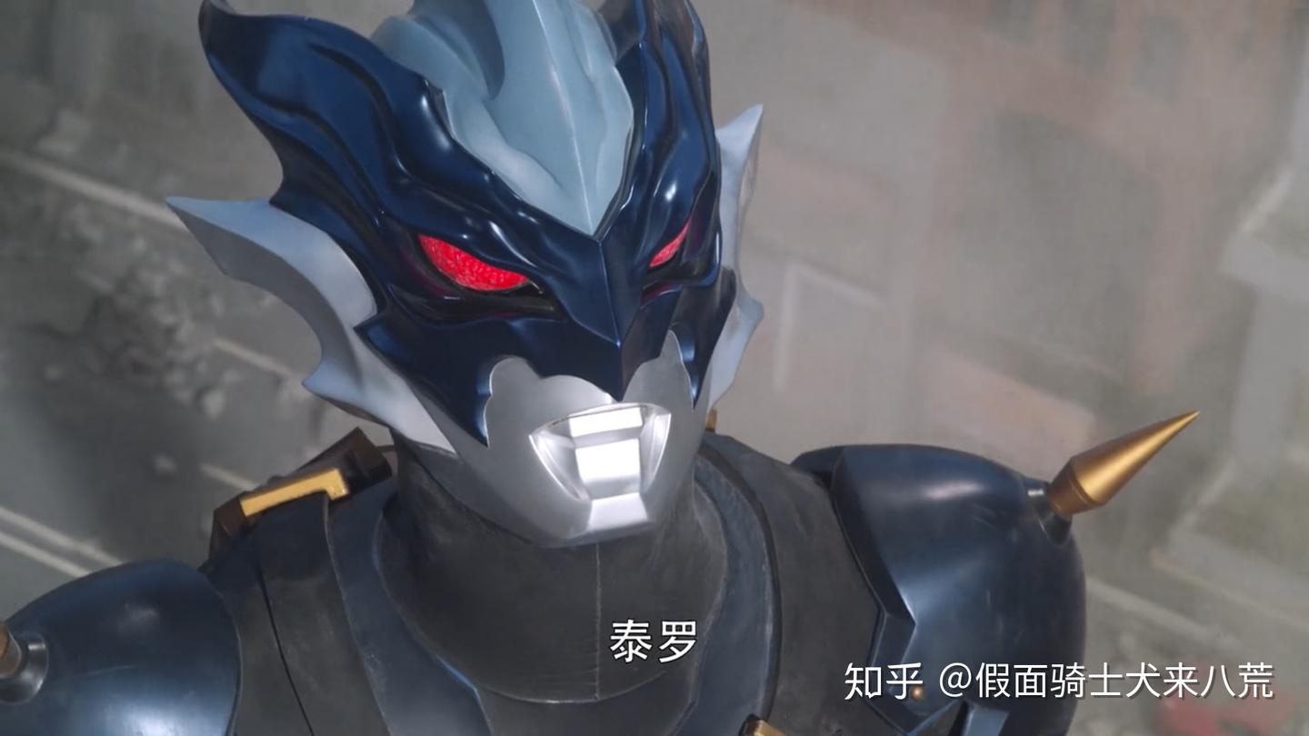 泰迦超全集》)《托雷基亚(トレギア)传奇——幽蓝暗影》自行翻译 - 知乎