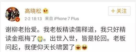 明星微博小黄文,篇篇污到捂眼睛! - 知乎