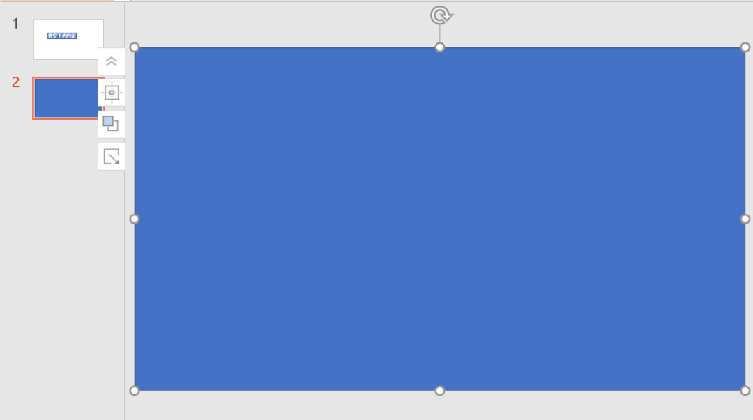 高大上的ppt悬停效果你确定不来