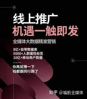 印刷公司廣告|印刷行業(yè) 廣告投放平臺有哪些  福航全媒體廣告