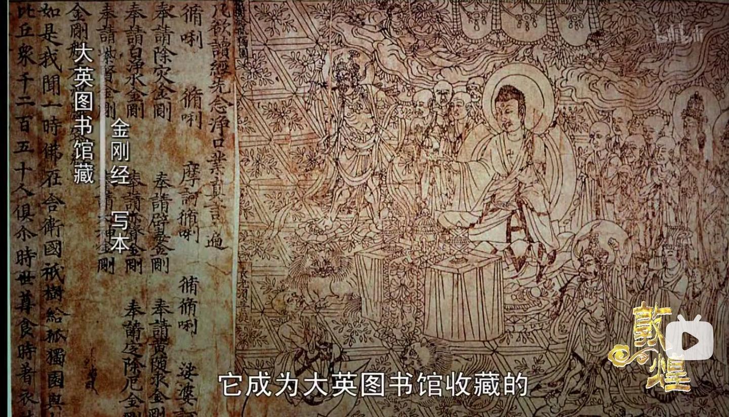 敦煌莫高窟17窟-举世闻名的敦煌藏经洞,保存佛教典籍 - 知乎