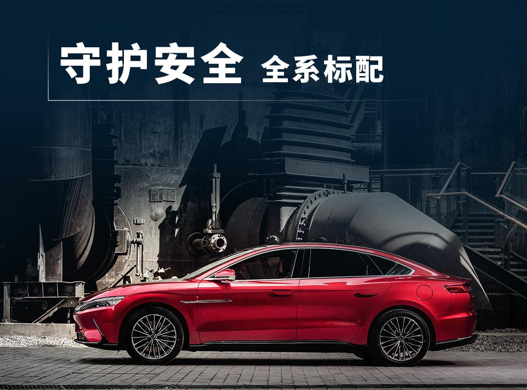 硬实力不惧评判 汉ev获ccrt 智能电动汽车 总评第一 知乎