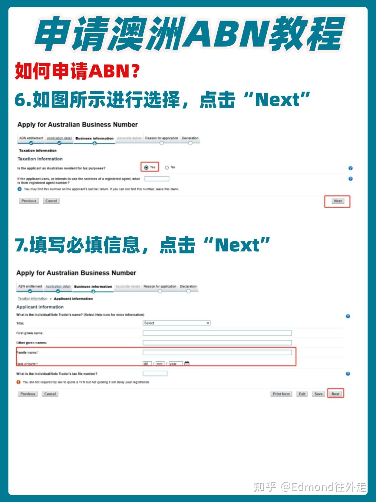 澳洲生活 手把手教你申请澳洲ABN（收藏） - 知乎