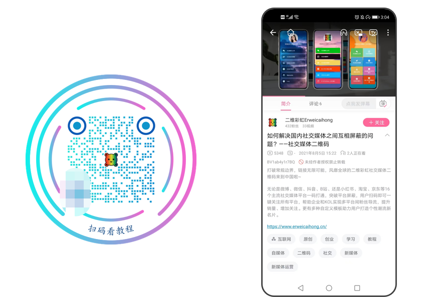 教程:如何为母亲节,制作一个祝福二维码? - 知乎