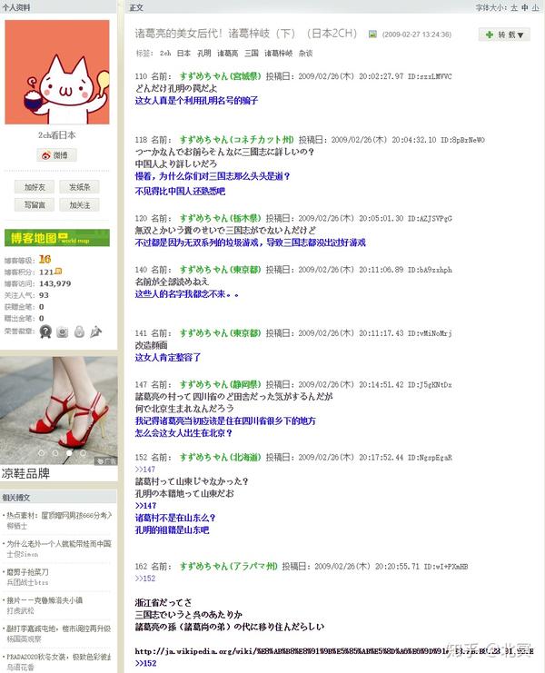 回忆录 观星者物语 翻译网站的故事 上 知乎