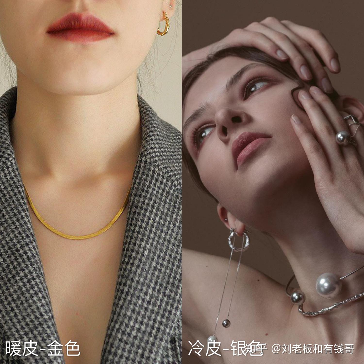 皮肤与色彩的关系一冷暖中性皮的鉴别方法