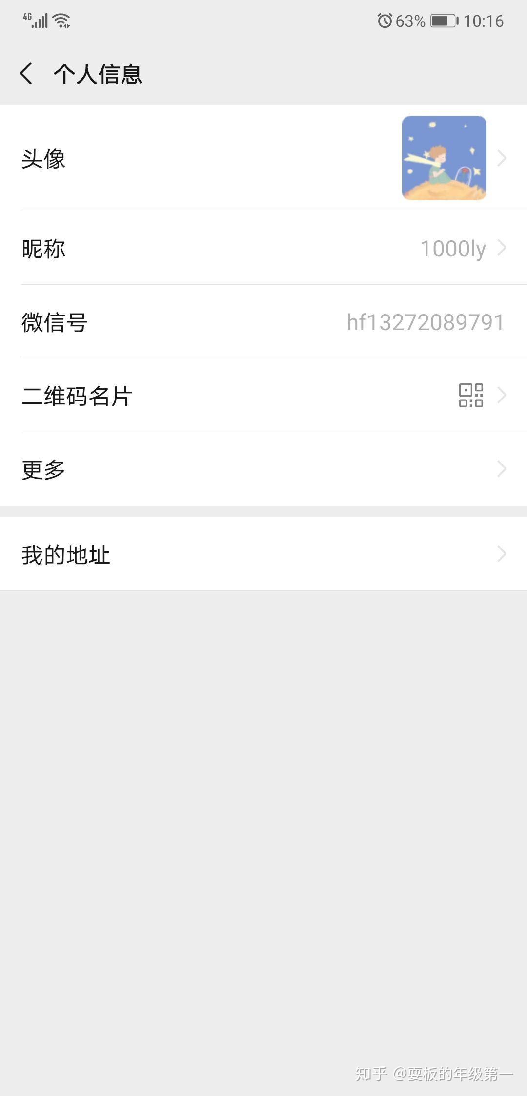 v2-23b58c32a224a218ebad75813ace5452_r.jpg