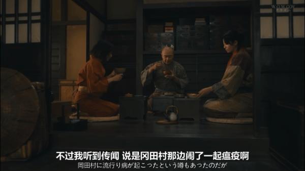 继《王国》之后,又来一部古装丧尸剧!