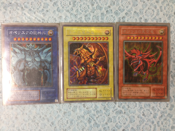 游戏王历史第2期19 三幻神降临版本区分商法与被舍弃的良心 知乎