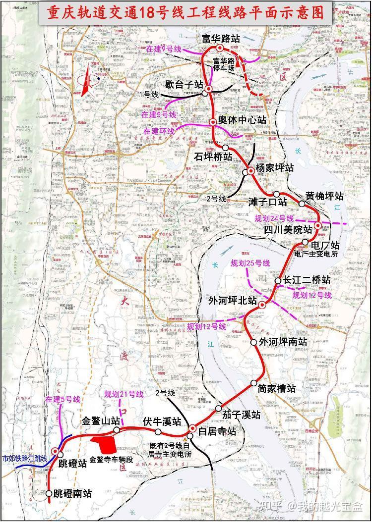 重庆又有两条即将全线开通的地铁——10号线二期和18号线一期