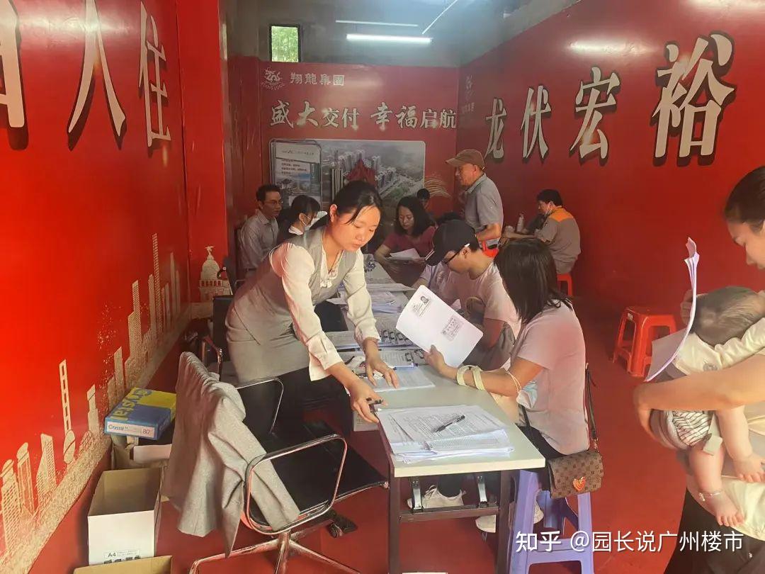 等了两年,终于收楼了,不容易! - 知乎