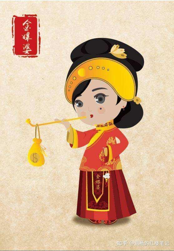 那么官媒婆给探春提亲成功了吗?