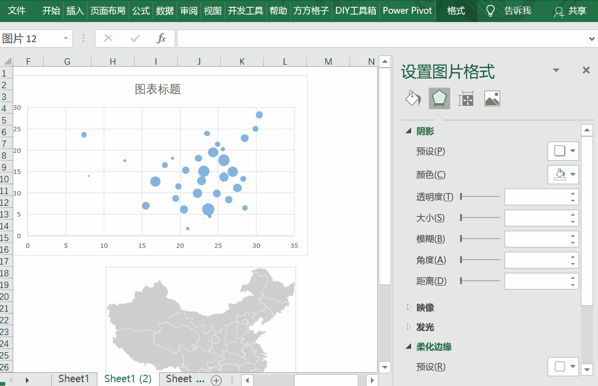  excel 