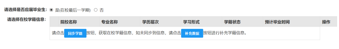2022年全国教师资格认定申请流程指南(教师资格认定申请网站)