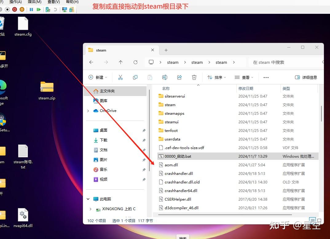 新版steam多开操作 - 知乎