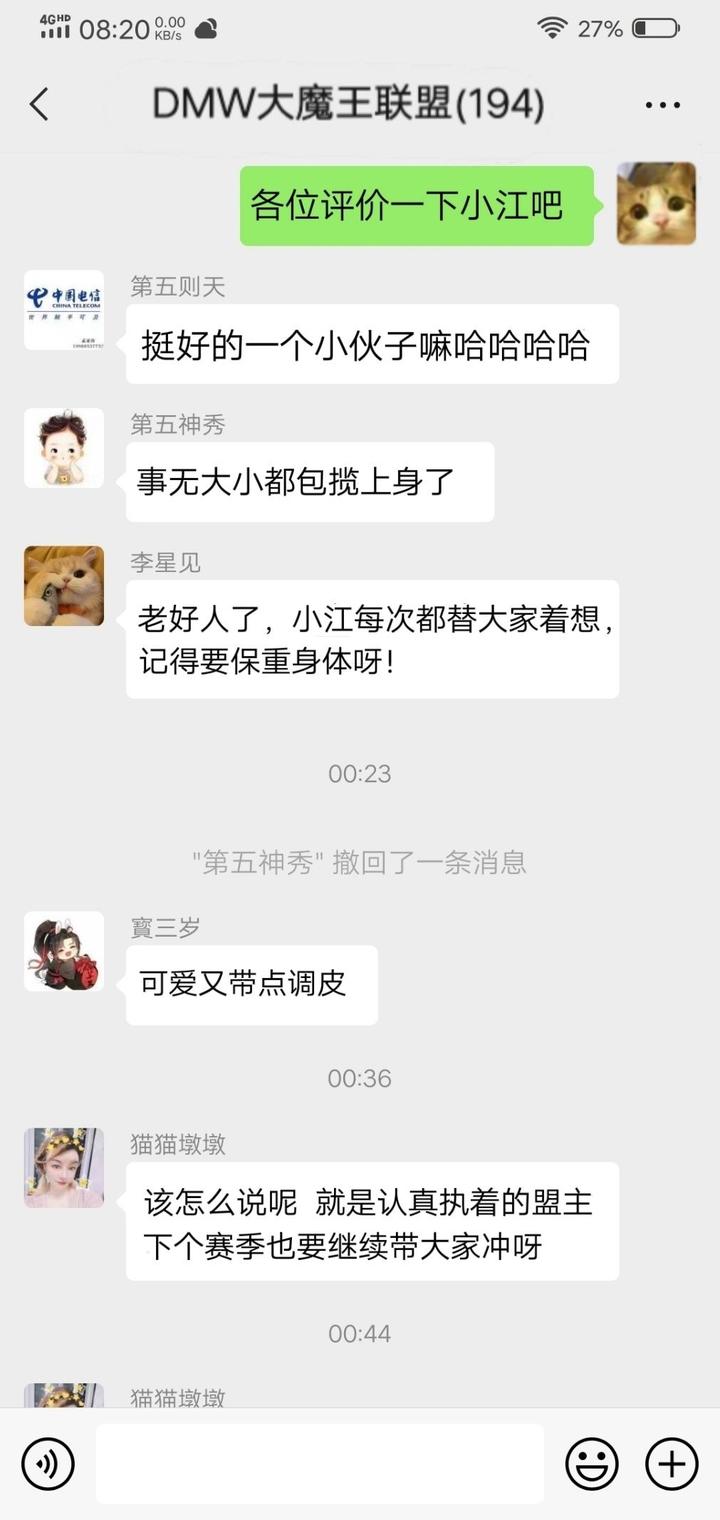 遍识天下英雄路，S20034区江左梅郎的联盟管理之道