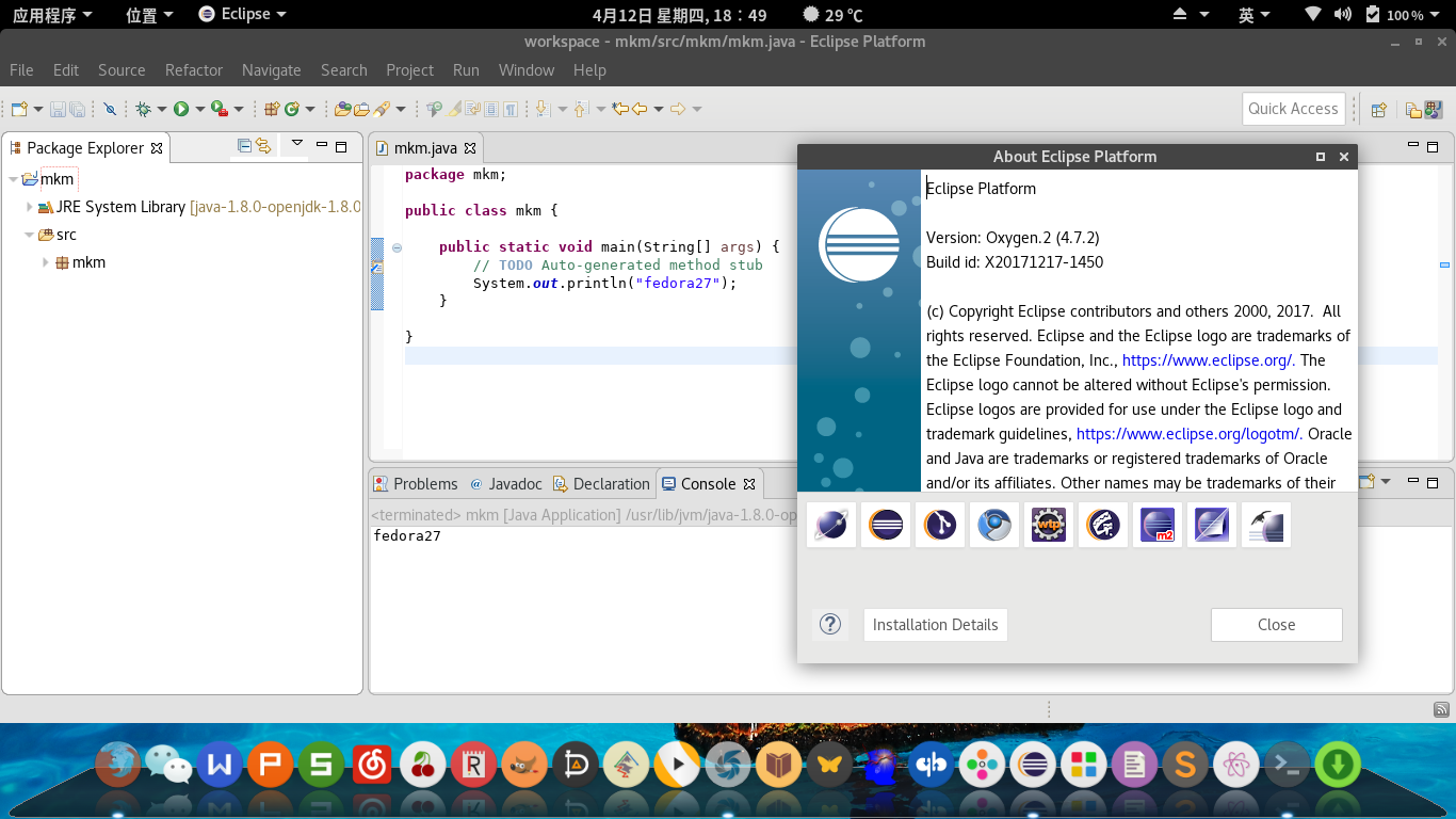 dnf install visual studio code dnf install visual studio code