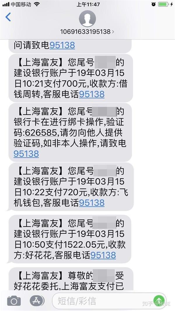 富友支付商户平台_富友支付是对接支付宝的吗_富友支付平台