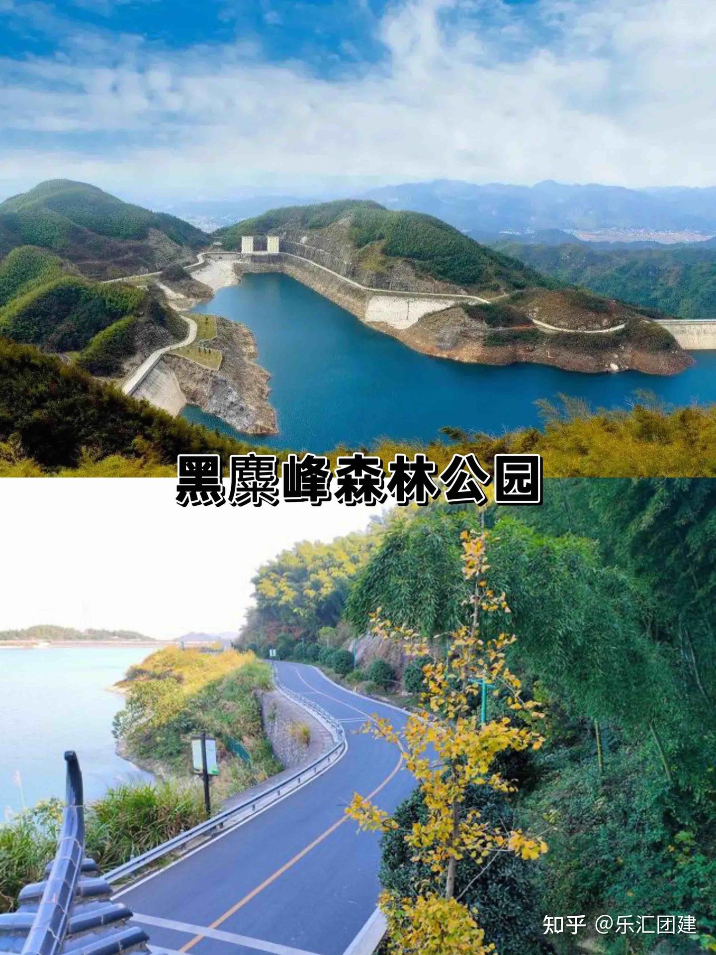 长沙团建8个宝藏好去处合集分享HR速看 - 知乎